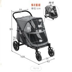 大型犬用カート 60キロまで可能
の画像