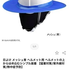 作業着5着セットLサイズ12/7までの出品ですの画像