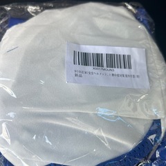 作業着5着セットLサイズ12/7までの出品ですの画像