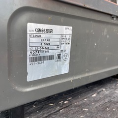 （受け渡し予定者決定）ガスコンロ プロパンガス LP 用 中古品 グリル付きの画像