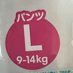 おむつ　Lサイズの画像