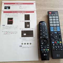 無料配送 2016年製 55V型 LG 4Kテレビ 55UH8500 HDR Youtube NETFLIX マジックリモコン付き 最上位モデルの画像