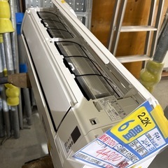 取付可【ダイキン/エアコン2.2k】【6畳用】★2024年製　クリーニング済み/６ヶ月保証付き【管理番号10212】D-22-1017 桒の画像