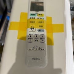 取付可【ダイキン/エアコン2.2k】【6畳用】★2024年製　クリーニング済み/６ヶ月保証付き【管理番号10212】D-22-1017 桒の画像