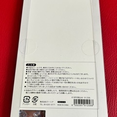 ボンドロ②よるねこボンボン　ミニの画像