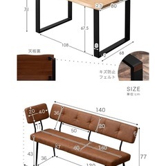 タンスのゲン ダイニングセット 3点セットの画像