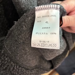 フリース生地のコートの画像