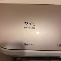 BD-NX120B 乾燥故障、洗濯可能の画像