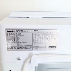 新品未使用 2025年式 全自動全自動洗濯機 乾燥 7kg COMFEEの画像