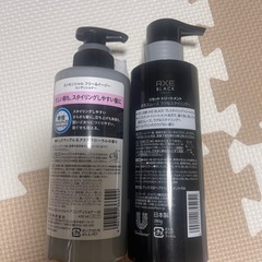 トリートメントの画像