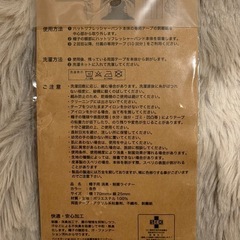 【新品・未使用】帽子用 汗取りバンドの画像