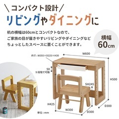 キッズスタディセットが0円‼️の画像
