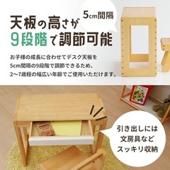 キッズスタディセットが0円‼️の画像