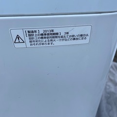 送風乾燥機能付き　7.0kg 洗濯機　パナソニック　13年製の画像