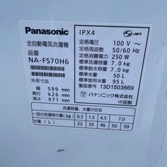 送風乾燥機能付き　7.0kg 洗濯機　パナソニック　13年製の画像