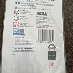 ぐるナイアクリルスタンドの画像