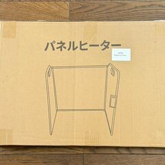 【2025最新進化】電気パネルヒーター 5段階温度調節 6段タイマー設定 省エネの画像