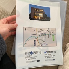 【USED】クリアファイル 2個セットの画像