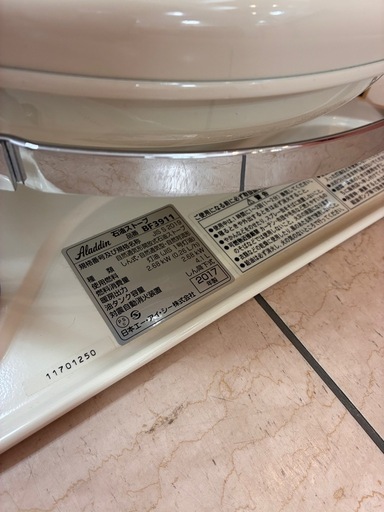アラジン BF3911 ストーブ Aladdin 石油ストーブ  自然通気形開放式石油ストーブ  暖房器具 暖房 