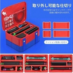 Switch用 大容量収納ケースの画像