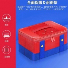 Switch用 大容量収納ケースの画像