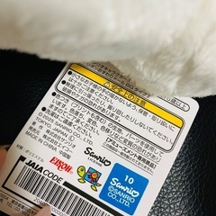 新品タグ付 リボンおすわりドール クロミの画像