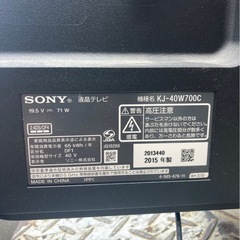 テレビ　現状販売 特価 家具 インテリア 収納 新生活 引越し 工具 机 事務所 店舗 オフィス 中古 リサイクルの画像