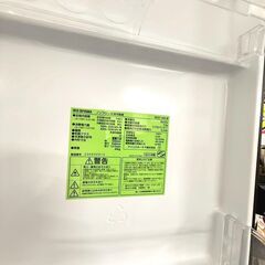 アイリスオーヤマ/IRIS OHYAMA 冷蔵庫 IRSD-14A-B 2023年製 142Lの画像