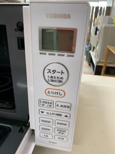 家具＊家電のお店／【ｼﾞｬﾝｸﾞﾙｼﾞｬﾝｸﾞﾙ石川金沢店】 電子レンジ 東芝 ER