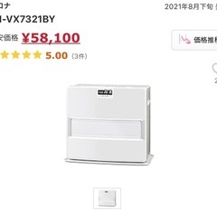 CORONA (石油ファンヒーター)の画像