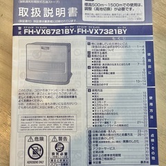 CORONA (石油ファンヒーター)の画像