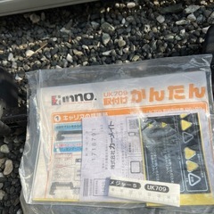 スキーキャリアの画像