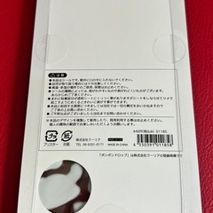 ボンドロ⑤マヌルネコの画像