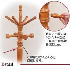 不二貿易 イタリアンコートハンガー ブラウンの画像