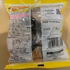 アンパンマン　フルーツソースの画像