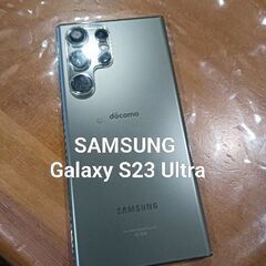 Samsung　GalaxS23のAndroidスマホ修理…