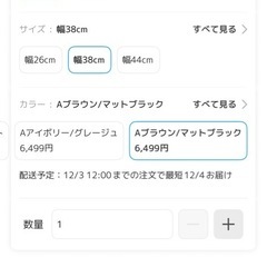 収納ラック　ワゴン　キャスター付き　押入れ収納の画像