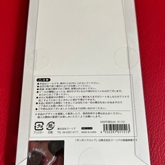 ボンドロ⑥ブラックボンボンの画像