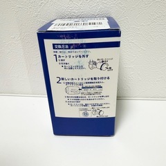 Panasonic互換 浄水器カートリッジ 1本 6層ろ過 PFOS PFOA除去 国内検査済みの画像