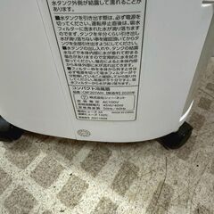 シィー・ネット 冷風扇 CRF201WH 2020年製 空調の画像