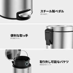 【新品未使用】ペダル式ゴミ箱５L　ステンレスの画像