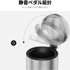 【新品未使用】ペダル式ゴミ箱５L　ステンレスの画像