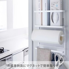 山崎実業　ラップホルダー　キッキンペーパー マグネットの画像