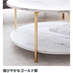 【12/10迄】LOWYA 大理石柄丸テーブルの画像