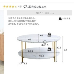 【12/10迄】LOWYA 大理石柄丸テーブルの画像