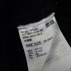 ( E-78 )ニット帽 ３つまとめて セット まとめ売り ブラック 黒 ピンク ホワイト 白 フリーサイズ 中古の画像