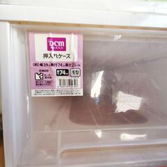 衣装ケース　計12ケースの画像