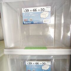 衣装ケース　計12ケースの画像