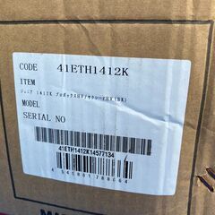 未使用！クラッツィオ Clazzio シートカバー 全席セット プロボックス/サクシード/ファミリアバン ジュニア ブラック 41ETH1412Kの画像