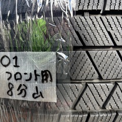 ◯1 ブリヂストン　ブリザックVRX3 195/65R15 スタッドレス４本セットの画像